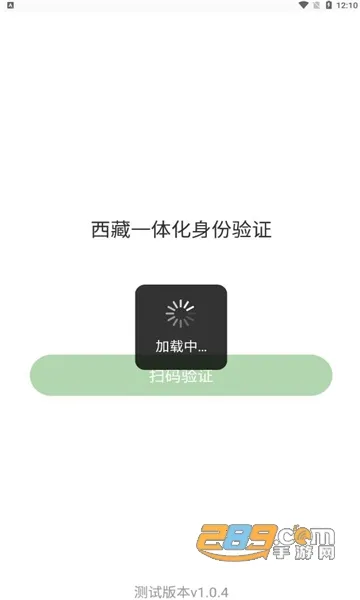 ����һ�廯������֤(������֤����)v1.0.4 ��Ѱ��ͼ