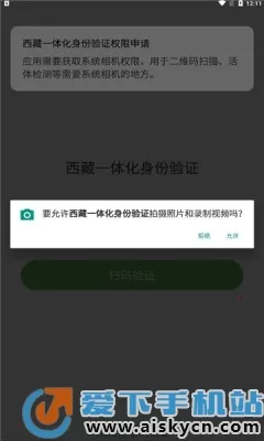 ����һ�廯������֤(������֤����)