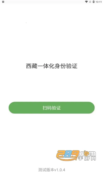 ����һ�廯������֤(������֤����)