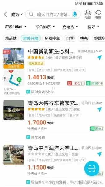 �������̼Ұ�2026���ذ�װv1.0.0 ��Ѱ��ͼ