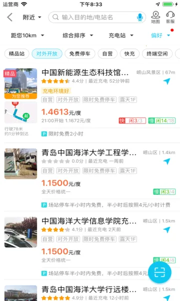 �������̼Ұ�2026���ذ�װv1.0.0 ��Ѱ��ͼ