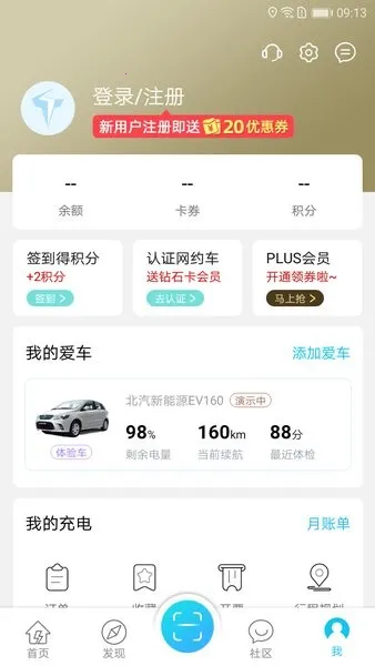 �������̼Ұ�2026���ذ�װv1.0.0 ��Ѱ��ͼ