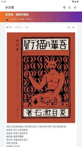 С��������(��Դ��������)v1.0.0 ��׿���ͼ