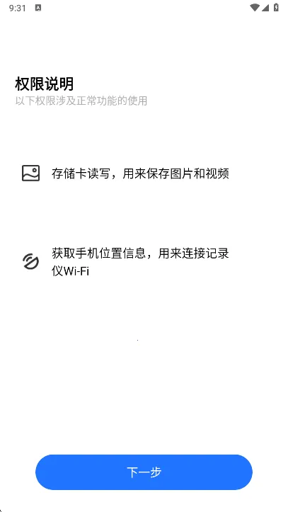 FITCAMX�ǿ��г���¼�� ��(�г���¼�ǹ���)v1.0.15.211128 ��Ѱ��ͼ