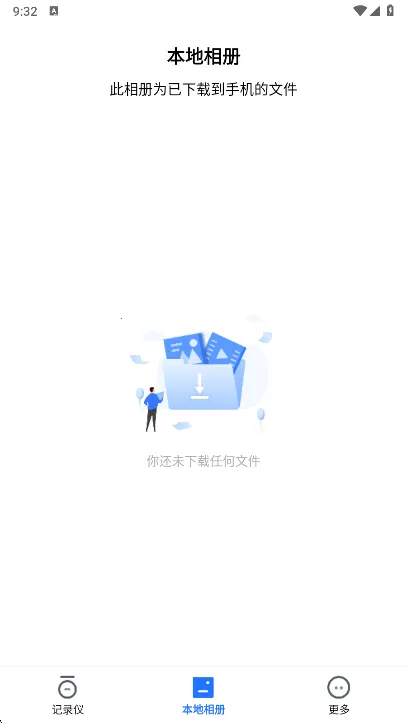 FITCAMX�ǿ��г���¼�� ��(�г���¼�ǹ���)v1.0.15.211128 ��Ѱ��ͼ