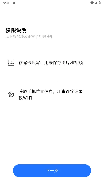 FITCAMX智看行车记录仪 安(行车记录仪工具) FITCAMX智看行车记录仪 安(行车记录仪工具)