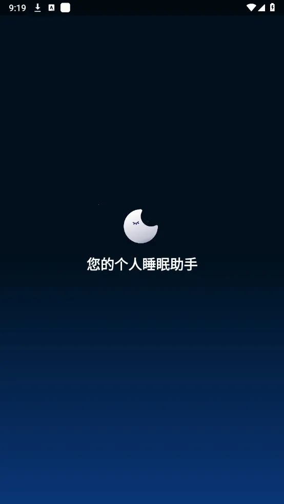 ˯�߰����������ֻ���v2026.01.1 ��׿���ͼ