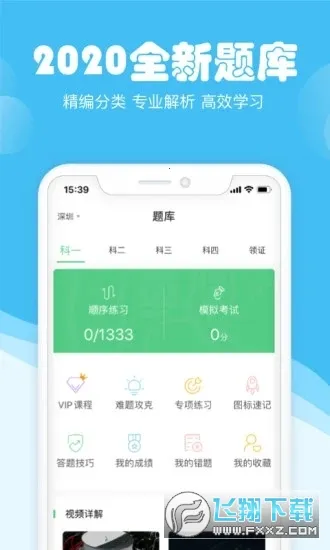 �߰߼ݵ����ư�(�ݿ�ѧϰ����)v6.4.10 ��Ѱ��ͼ