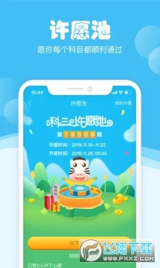 �߰߼ݵ����ư�(�ݿ�ѧϰ����)v6.4.10 ��Ѱ��ͼ