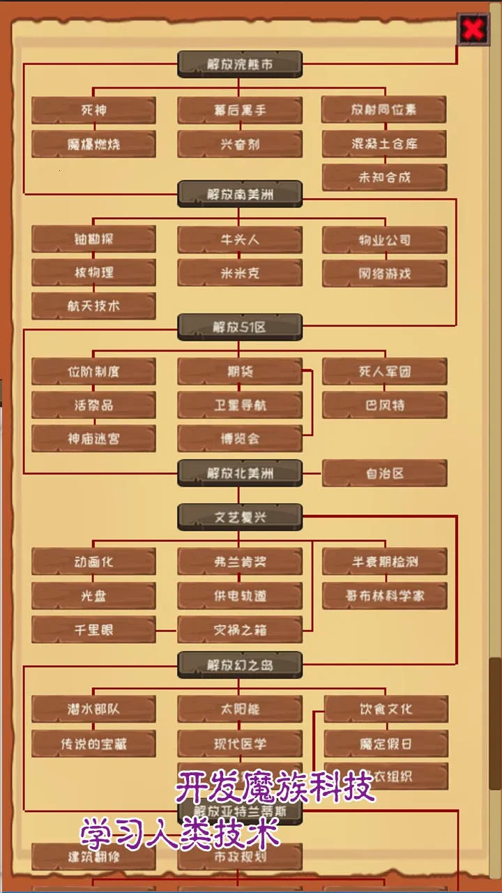 ħ��������׿���ֻ���v3.62 �ٷ������ͼ