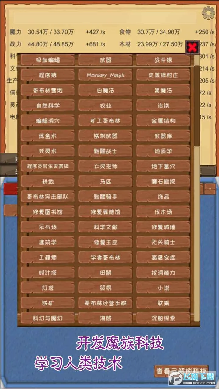 ħ��������׿���ֻ���v3.62 �ٷ������ͼ