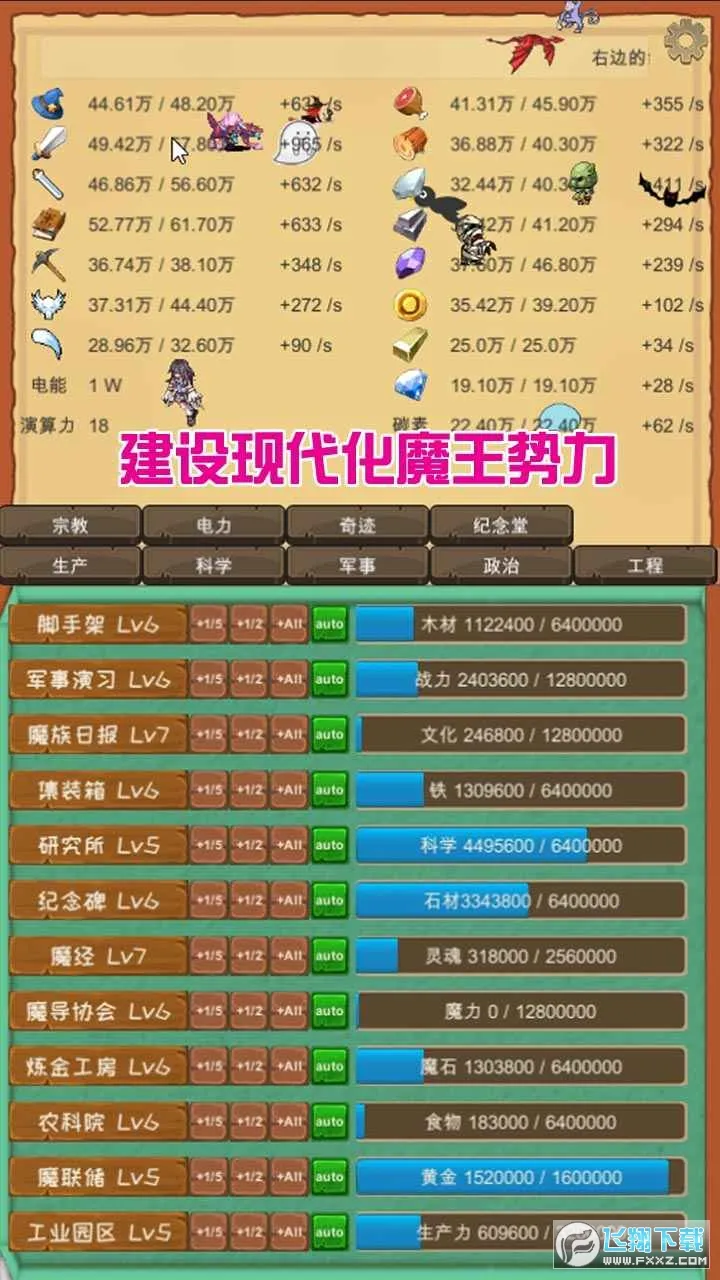 ħ��������׿���ֻ���v3.62 �ٷ������ͼ