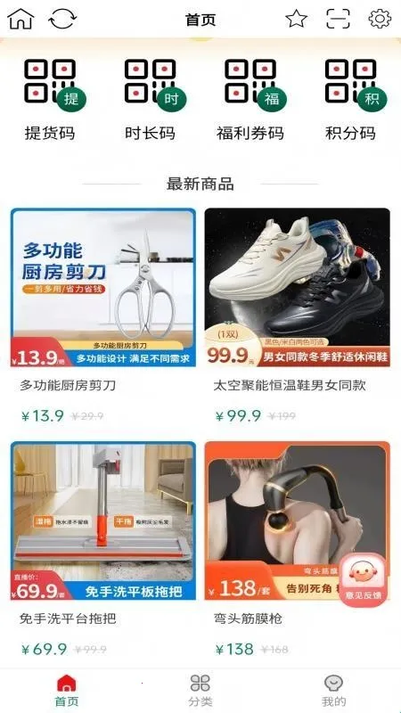 ����С��(�ŵ��Ա����ƽ̨)