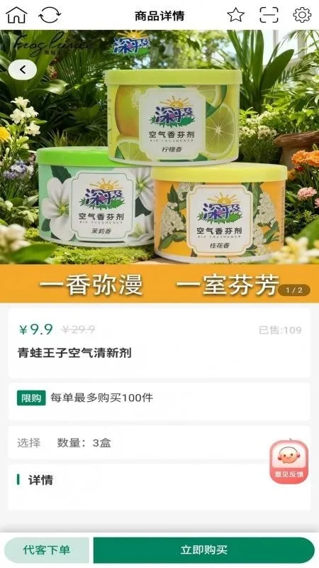 ����С��(�ŵ��Ա����ƽ̨)v1.0.7 ��Ѱ��ͼ