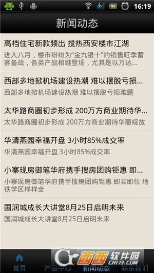 �������2026�ٷ����°汾v1.0 ��Ѱ��ͼ