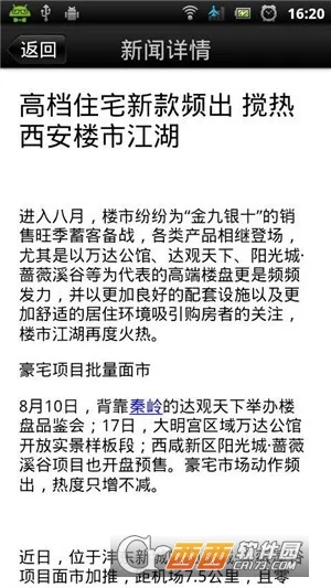 �������2026�ٷ����°汾v1.0 ��Ѱ��ͼ