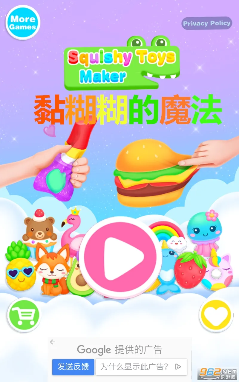 Squishy(���˾�ӪС��Ϸ)