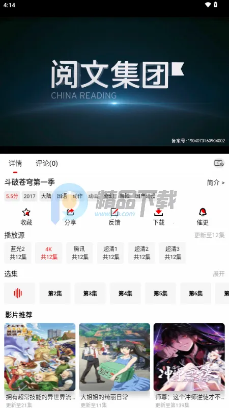 千万影视 千万影视