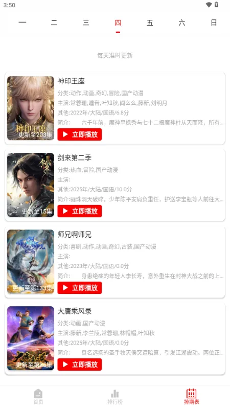 ǧ��Ӱ��2026���ذ�װv5.0.2 �ٷ������ͼ