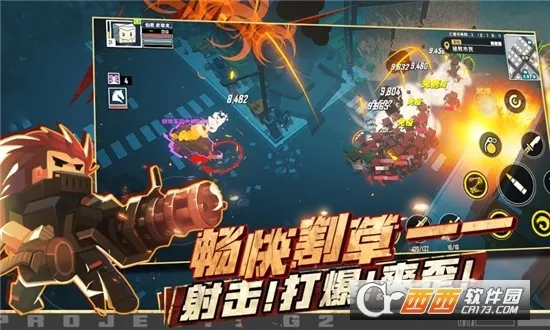 ƽ���������ξ������ֻ���v1.0.0 ��׿���ͼ