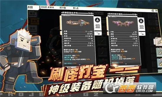 ƽ���������ξ������ֻ���v1.0.0 ��׿���ͼ