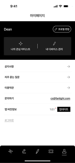 FANLIGHT2026�ٷ�����v1.0.0 ��Ѱ��ͼ