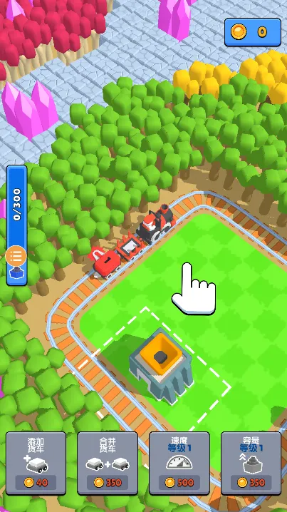 �𳵿��ƽ�治������v2.0.3 ��Ѱ��ͼ