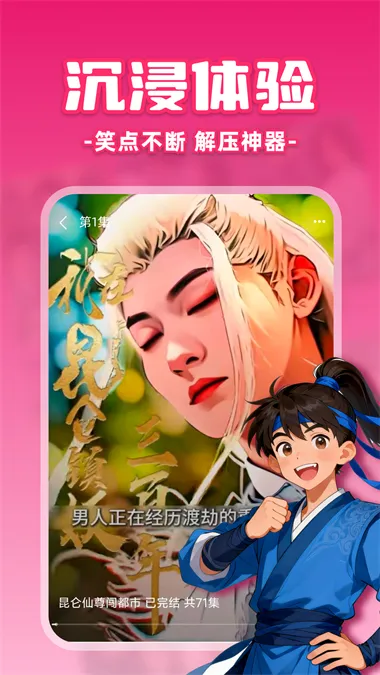 �������֮��2026�ٷ����°汾v1.0.0 �ֻ����ͼ