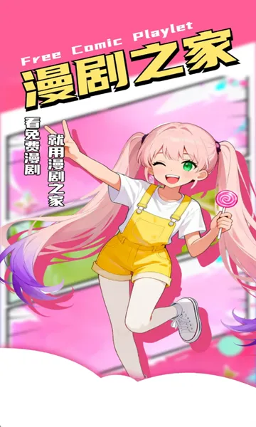 �������֮��2026�ٷ����°汾v1.0.0 �ֻ����ͼ