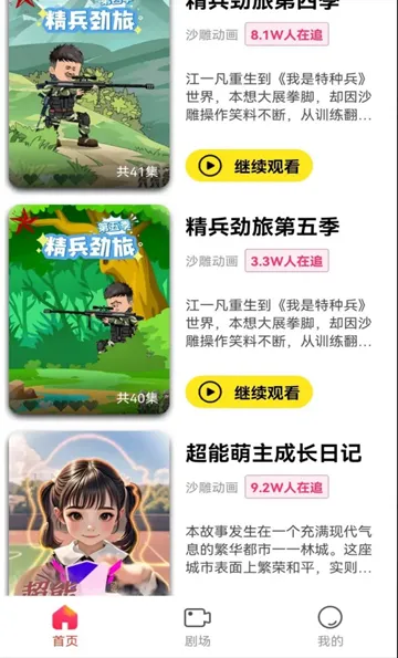 �������֮��2026�ٷ����°汾