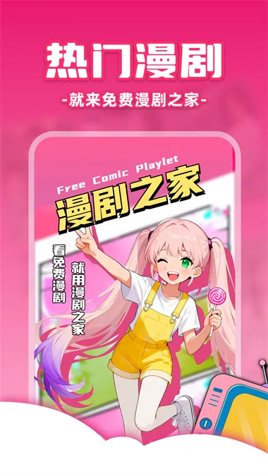 �������֮��2026�ٷ����°汾v1.0.0 �ֻ����ͼ