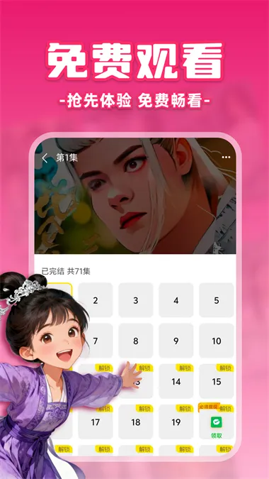 �������֮��2026�ٷ����°汾v1.0.0 �ֻ����ͼ