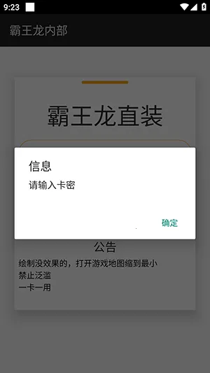 ������ֱװ3.0v3.3.3.1004 �ٷ������ͼ