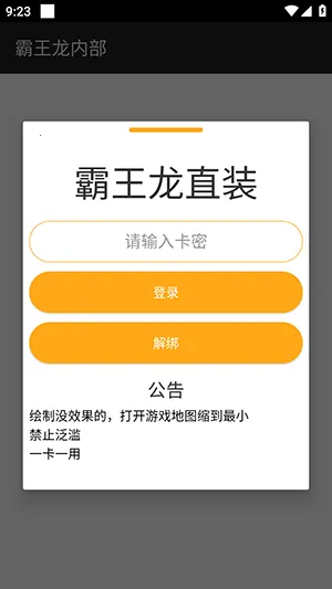 ������ֱװ3.0v3.3.3.1004 �ٷ������ͼ