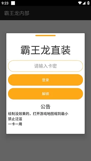 ������ֱװ3.0v3.3.3.1004 �ٷ������ͼ