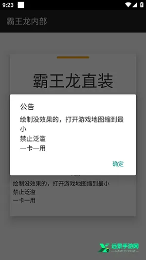 ������ֱװ3.0