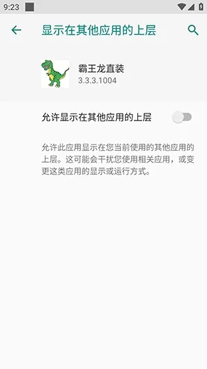 ������ֱװ3.0v3.3.3.1004 �ٷ������ͼ