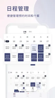 ��������ѯʦ��2026���ذ�װv1.6.1 ��׿���ͼ