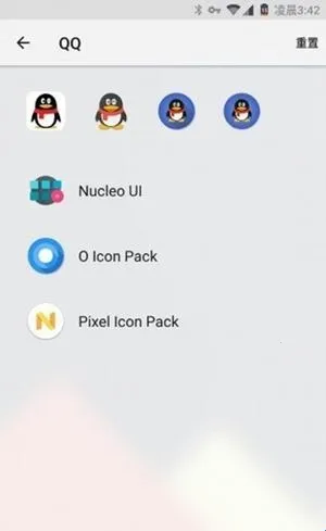 Lawnchair9.1��Ѱ�