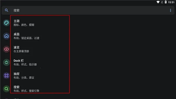 Lawnchair9.1��Ѱ�