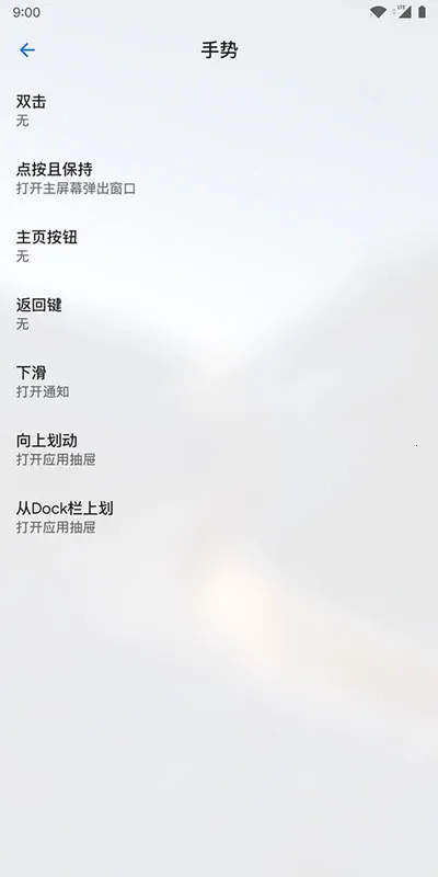 Lawnchair9.1��Ѱ�v1.2.0.1884 ��׿���ͼ