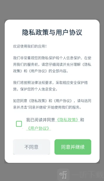 合合秘境(三消红包游戏) 合合秘境(三消红包游戏)