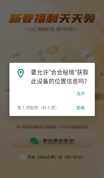 �Ϻ��ؾ�(���������Ϸ)v1.0.2 ��Ѱ��ͼ