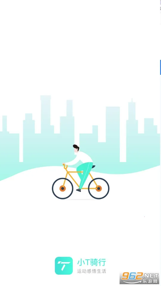 小T骑行2026官方最新版本 小T骑行2026官方最新版本