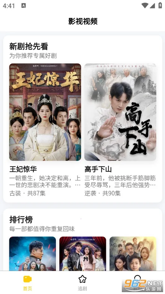 ����ʱ��(�̾�׷�繤��)v1.0.0 �ٷ������ͼ