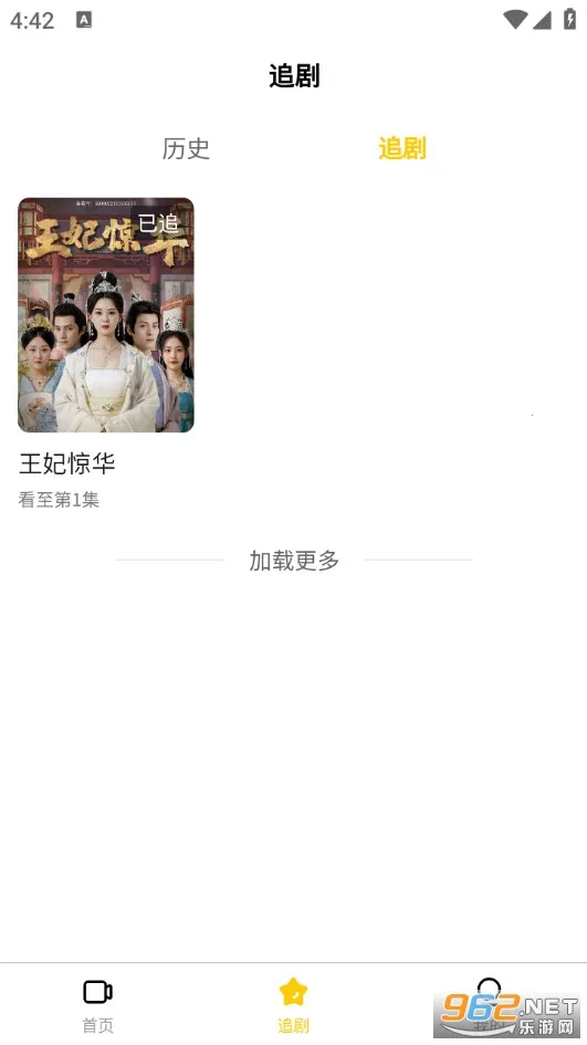 ����ʱ��(�̾�׷�繤��)v1.0.0 �ٷ������ͼ