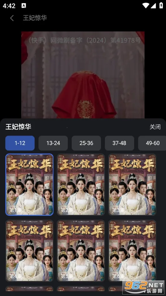 ����ʱ��(�̾�׷�繤��)v1.0.0 �ٷ������ͼ