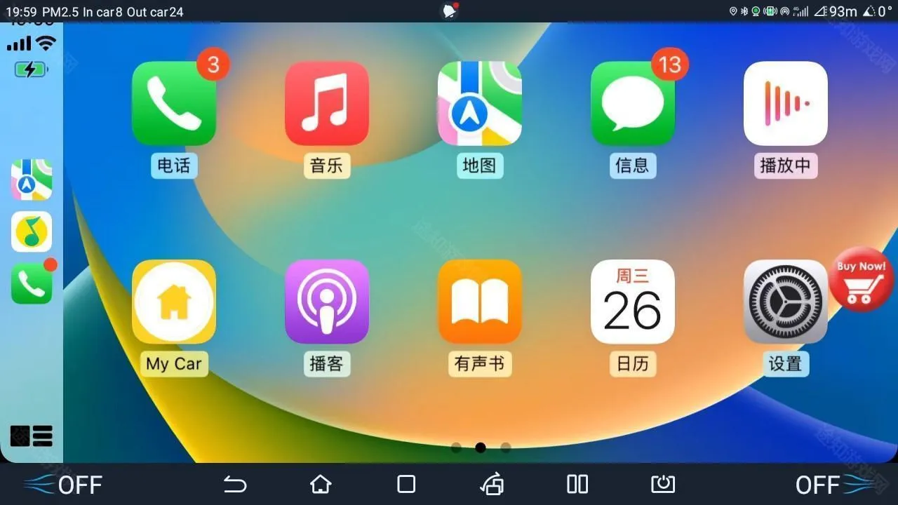 水果互联2026最新版本 水果互联2026最新版本