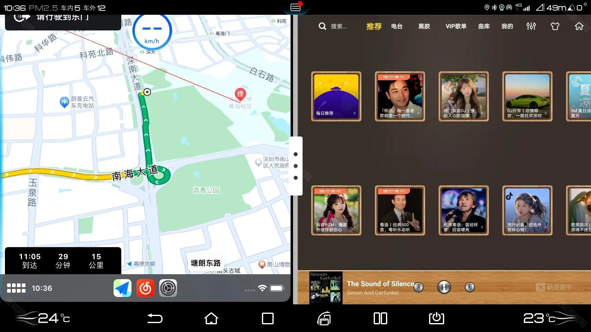 水果互联2026最新版本 水果互联2026最新版本