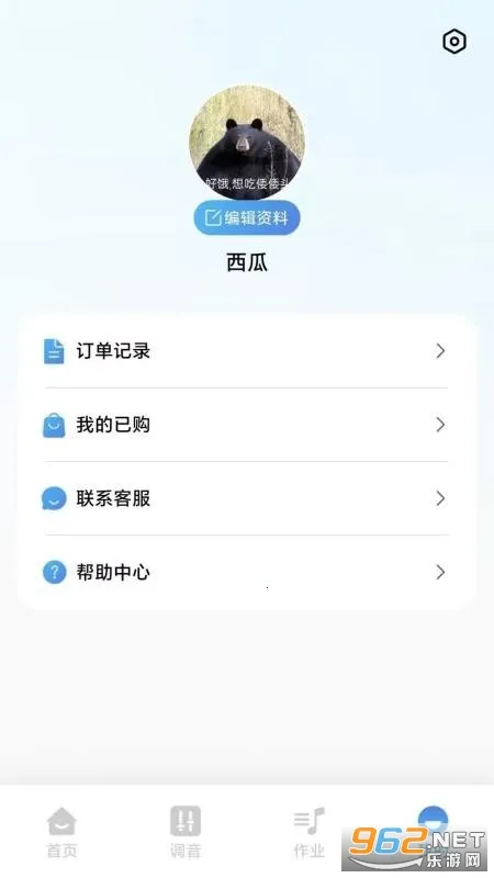 �滨��������(����������)v2.1.2 �ٷ������ͼ